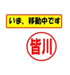 使ってポン、はんこだポン(皆川さん用)（個別スタンプ：27）