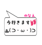 かなえ専用顔文字君（個別スタンプ：22）