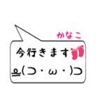 かなこ専用顔文字君（個別スタンプ：22）