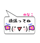 かなこ専用顔文字君（個別スタンプ：26）