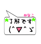 かなこ専用顔文字君（個別スタンプ：29）