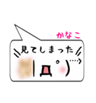 かなこ専用顔文字君（個別スタンプ：39）