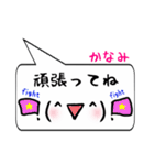 かなみ専用顔文字君（個別スタンプ：26）