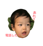 Emirin 2（個別スタンプ：1）