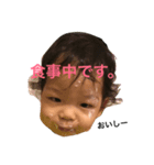 Emirin 2（個別スタンプ：2）
