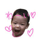 Emirin 2（個別スタンプ：4）