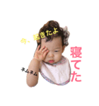 Emirin 2（個別スタンプ：5）