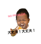 Emirin 2（個別スタンプ：7）