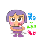 Rito.V2（個別スタンプ：26）