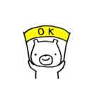 くまぽ。日常に使えるシリーズ（個別スタンプ：1）