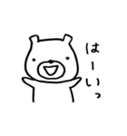くまぽ。日常に使えるシリーズ（個別スタンプ：4）