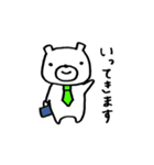 くまぽ。日常に使えるシリーズ（個別スタンプ：10）