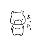 くまぽ。日常に使えるシリーズ（個別スタンプ：13）