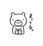 くまぽ。日常に使えるシリーズ（個別スタンプ：14）