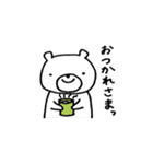 くまぽ。日常に使えるシリーズ（個別スタンプ：17）
