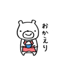 くまぽ。日常に使えるシリーズ（個別スタンプ：21）