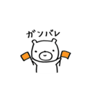 くまぽ。日常に使えるシリーズ（個別スタンプ：22）