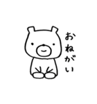 くまぽ。日常に使えるシリーズ（個別スタンプ：28）