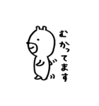 くまぽ。日常に使えるシリーズ（個別スタンプ：30）