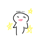 煽る時に使うスタンプ（個別スタンプ：2）