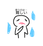 煽る時に使うスタンプ（個別スタンプ：8）