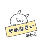 あおいぷん★みわこ★専用うさぎ☆鼻血（個別スタンプ：6）