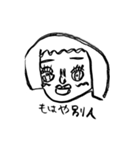 WAKA(MO)×2〜しげきはウチらの妖精版〜（個別スタンプ：6）