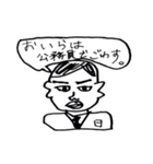 右京ちゃんスタンプ2（個別スタンプ：1）