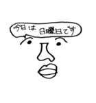 右京ちゃんスタンプ2（個別スタンプ：3）
