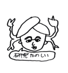 右京ちゃんスタンプ2（個別スタンプ：16）