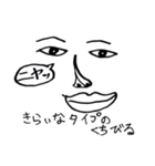 右京ちゃんスタンプ2（個別スタンプ：20）