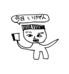 右京ちゃんスタンプ2（個別スタンプ：21）