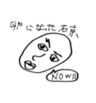 右京ちゃんスタンプ2（個別スタンプ：22）