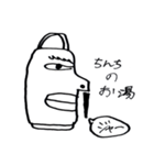 右京ちゃんスタンプ2（個別スタンプ：23）