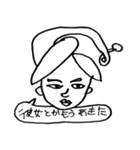 右京ちゃんスタンプ2（個別スタンプ：26）