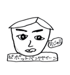 右京ちゃんスタンプ2（個別スタンプ：27）