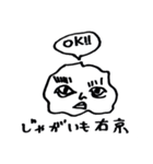 右京ちゃんスタンプ2（個別スタンプ：29）