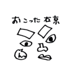 右京ちゃんスタンプ2（個別スタンプ：31）