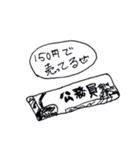 右京ちゃんスタンプ2（個別スタンプ：34）