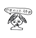 右京ちゃんスタンプ2（個別スタンプ：36）