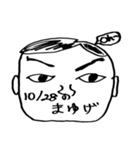 右京ちゃんスタンプ2（個別スタンプ：40）