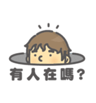 Mr. BoChun（個別スタンプ：7）