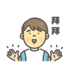 Mr. BoChun（個別スタンプ：8）