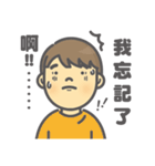 Mr. BoChun（個別スタンプ：10）