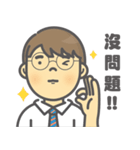 Mr. BoChun（個別スタンプ：19）