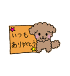 子犬のココちゃんの日常スタンプ（個別スタンプ：18）