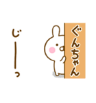 ☆ぐんちゃん専用☆名前スタンプ（個別スタンプ：3）