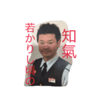 知氣専用スタンプ（個別スタンプ：1）