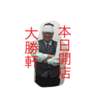 知氣専用スタンプ（個別スタンプ：3）