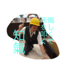 知氣専用スタンプ（個別スタンプ：7）